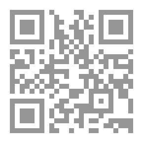 Qr Code الامتيازات النفطيـة الأمريكيـة فـي السعوديـة 1933 - 1950 - دراسة تاريخية