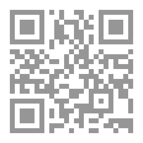 Qr Code أماديس من بلاد الغال ، المجلد. 3