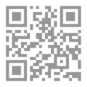 Qr Code قرة العين.. لشرح ورقات أمام الحرمين