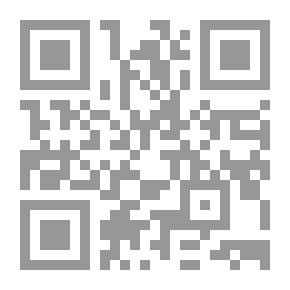 Qr Code شبهات المشككين حول القرآن وعلومه `رد على كتاب : هل القرآن معصوم؟`