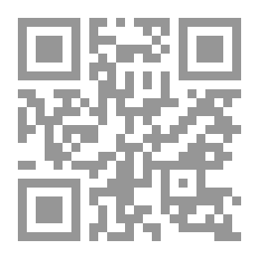 Qr Code مناسك الحج والعمرة وآداب الزيارة