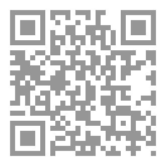 Qr Code الخوارزميات والأخلاق - كيف يعيد الذكاء الاصطناعي تشكيل قيمنا
