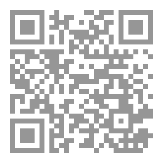 Qr Code رواية كابوس الحب (الطبعة الثانية)