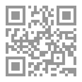 Qr Code المسؤولية الجنائية الدولية للعاملين في الشركات الأمنية الخاصة