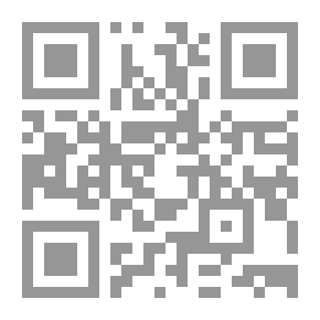 Qr Code موسى الصدر ؛ مسار التحديات والتحولات
