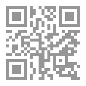 Qr Code الفكر المنهجي العلمي عند الأصوليين دراسة تحليلية لنظريتي الدليل والترتيب والموازنة