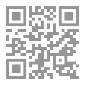 Qr Code Consanguineous Marriage Between Science And Religion