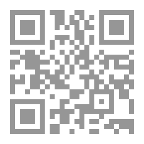 Qr Code البراهين الراهنة في أصل المردة والجراجمة والموارنة