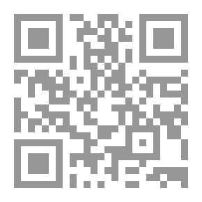 Qr Code الوجيز في شرح قانون الإستملاك