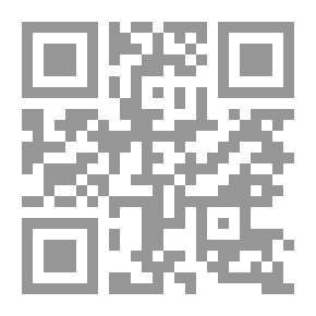 Qr Code معالم الأدب الإسلامي ؛ المصطلح ـ الخصائص ـ القضايا ـ الفنون
