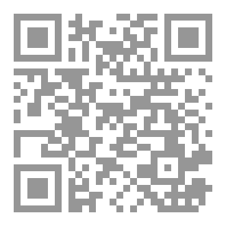 Qr Code مدخل لتقنيات الهيدروجين الاخضر