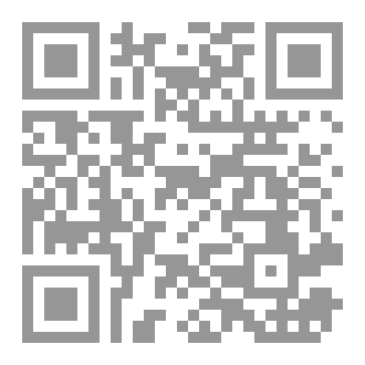 Qr Code أزكار الصباح والمساء