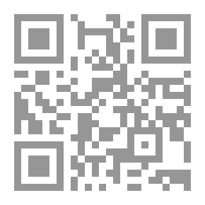 Qr Code الأطعمة المعدلة وراثياً في ضوء الفقه الإسلامي `دراسة مقارنة`