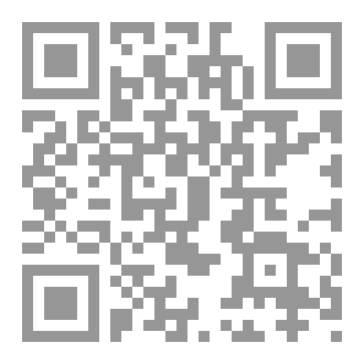 Qr Code القول الفصيح شرح بردة المديح