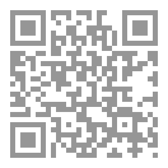 Qr Code وقتك حد سيفك