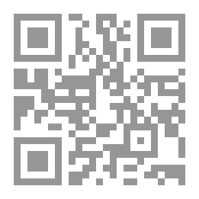 Qr Code بطلان تفتيش الأنثى بين متطلبات العدالة وحقوق الإنسان