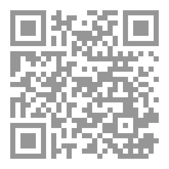 Qr Code الكتمان القاتل