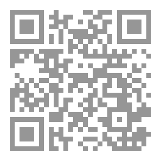 Qr Code DON'T LET THEM
