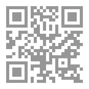 Qr Code أطياف قصص الأطفال في سورية - دراسة تطبيقية