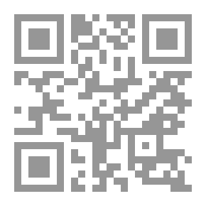 Qr Code حماس: الفكر السياسي والممارسة