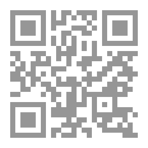 Qr Code Essai sur Suétone