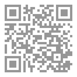Qr Code سألت نفسي ...  وصدقت الإجابة!