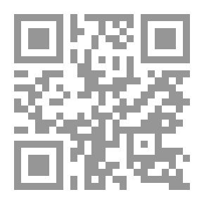 Qr Code البيوإتيقا بين البيوتقنية والمبادئ الإتيقية