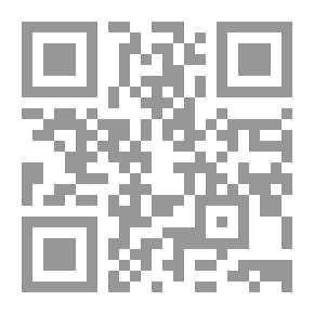 Qr Code إنباه الرواة على أنباه النحاة
