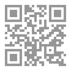 Qr Code السر المظروف في علم بسط الحروف