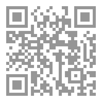 Qr Code تهذيب وترتيب الخط