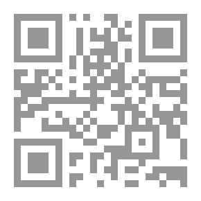 Qr Code The Divine Conquest By The Musnad Of Imam Ahmad Al-Shaibani, With The Book “Buluhu Al-amani” From The Secrets Of The Divine Conquest - Volume 1