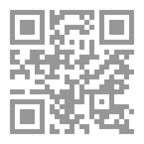 Qr Code تجديد الدين: مفهومه وضوابطه وأثاره