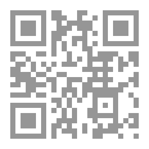 Qr Code الكفارات في الكتاب والسنة