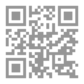 Qr Code مبادئ في المراسلات الإدارية مع نماذج تطبيقية