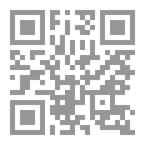 Qr Code Le licite et lillicite en Islam الحلال والحرام في الإسلام Partie 3