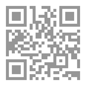 Qr Code إرشاد المهتدى إلى شرح كفاية المبتدى