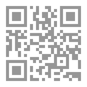 Qr Code Imam Ali - May God Be Pleased With Him - And The Extremists