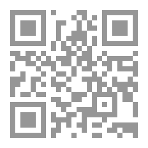 Qr Code الوحي القرآني بين المفسرين والمستشرقين - دراسة تحليلية مقارنة
