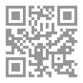 Qr Code من أعلام طنجة في العلم والأدب والسياسة