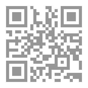 Qr Code فقه الحديث عند أئمة السلف ؛ برواية الإمام الترمذي 1/ 2