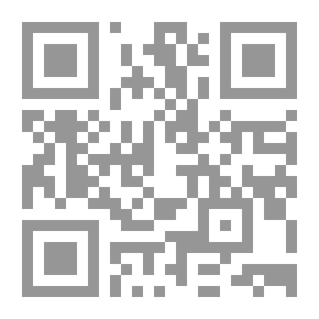 Qr Code سر الأسرار في الطب والكيمياء - لونان