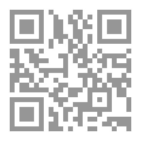 Qr Code الماركات التجارية والصناعية ؛ دراسة في القانون المقارن