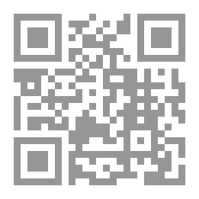 Qr Code نظرية التدافع نحو محاولة تنظيرية لفهم وتفسير السلوك الإنساني