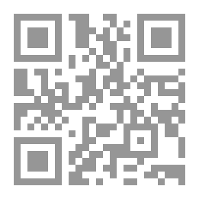 Qr Code ومضات علمية و تكنولوجية (كراسات الثقافة العلمية )