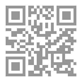Qr Code المنن العلية في الأحكام والفتاوي العوضية