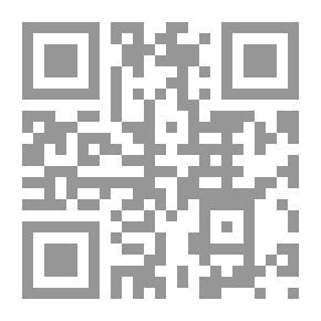 Qr Code مذكرات عبد اللطيف البغدادي - الجزء الثاني
