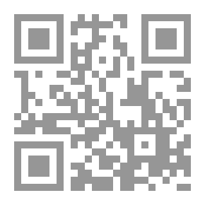 Qr Code منحة الصمد في الميسور عن حديث ضمد