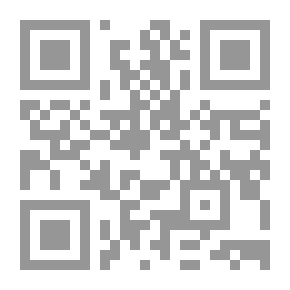 Qr Code El niño de la bola : novela