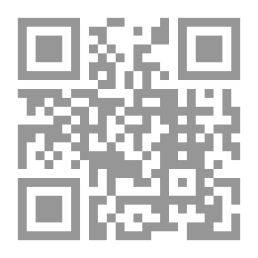 Qr Code دليل معلمي العلوم الحديثة ، الابتدائية الثانية