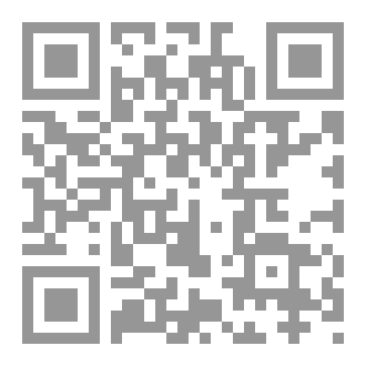 Qr Code متن زاد المستقنع